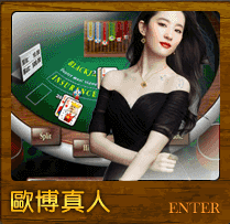 淘金娛樂城官網